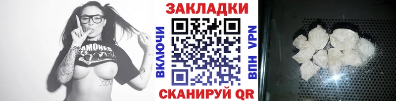 Где можно купить наркотики Ленинск Псилоцибиновые грибы СОЛЬ Амфетамин Меф мяу мяу Конопля Cocaine