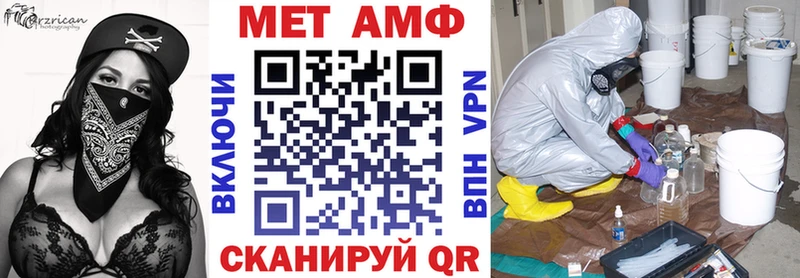 АМФЕТАМИН 98% ОМГ ОМГ tor Ленинск купить наркоту
