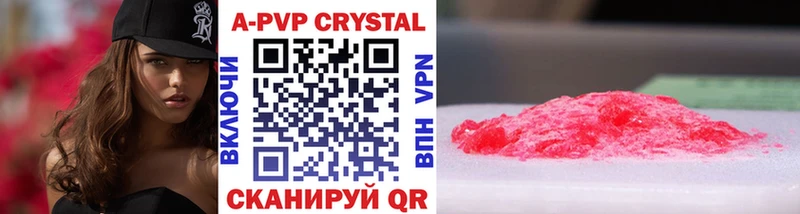 ОМГ ОМГ как зайти  где купить наркоту  Ленинск  Alpha PVP крисы CK 