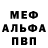 ГАШИШ Изолятор Ron Migatz