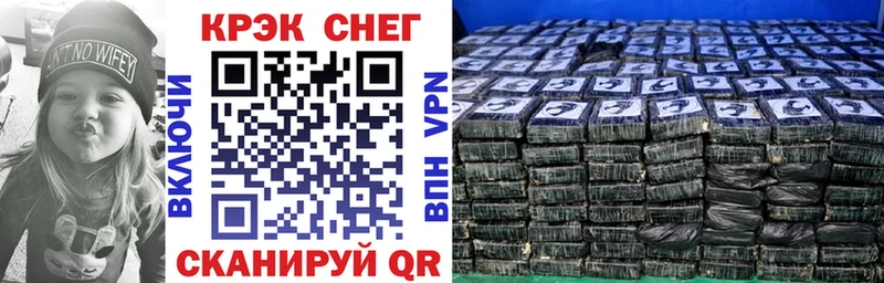 Кокаин 97%  Ленинск 