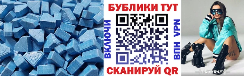 Экстази Cube  ссылка на мегу сайт  Ленинск  хочу  