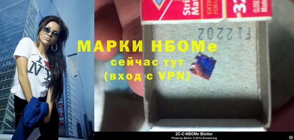 бошки Балахна
