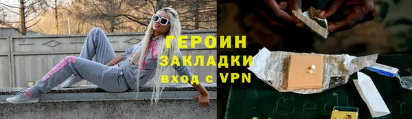 бошки Балахна