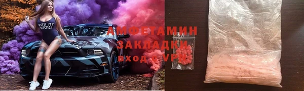 амф Балабаново