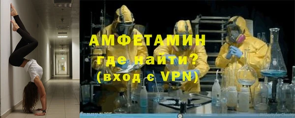 амф Балабаново