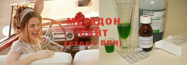 амф Балабаново
