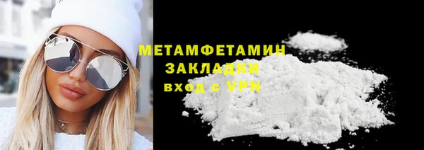 амф Балабаново