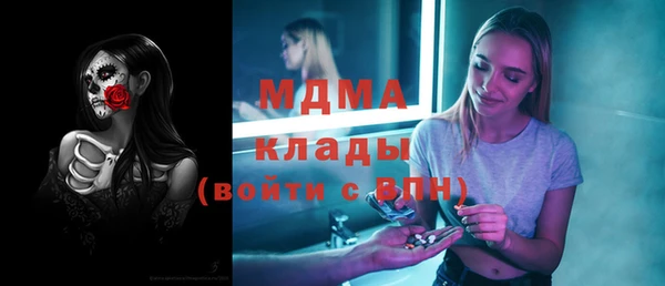 амф Балабаново