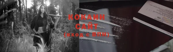 бошки Балахна