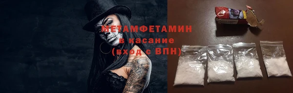 амф Балабаново