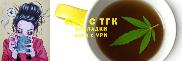 бошки Балахна