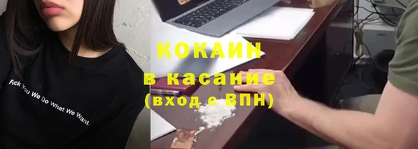 2c-b Баксан