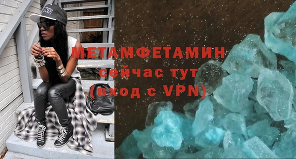 амф Балабаново