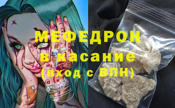 амф Балабаново