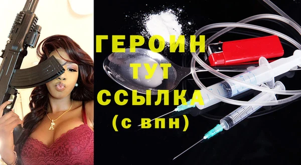амф Балабаново