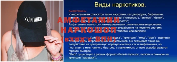 бошки Балахна