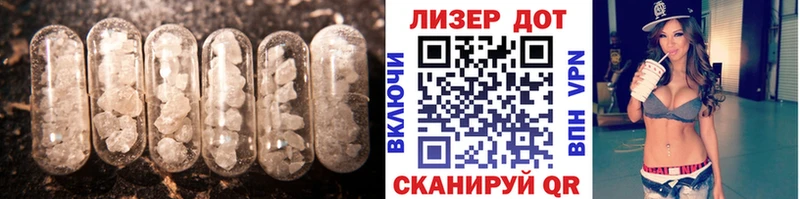 ЛСД экстази кислота  сколько стоит  kraken онион  Ленинск 
