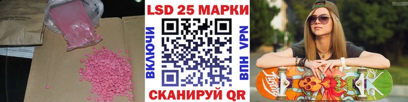 ЛСД экстази кислота Ленинск