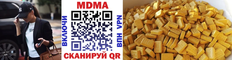 закладка  Ленинск  MDMA молли 