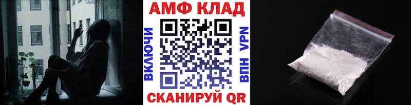Метамфетамин Декстрометамфетамин 99.9% Ленинск