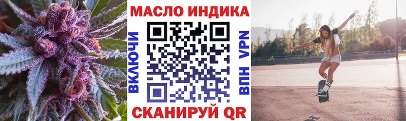 кракен как войти  купить наркоту  Ленинск  ТГК концентрат 
